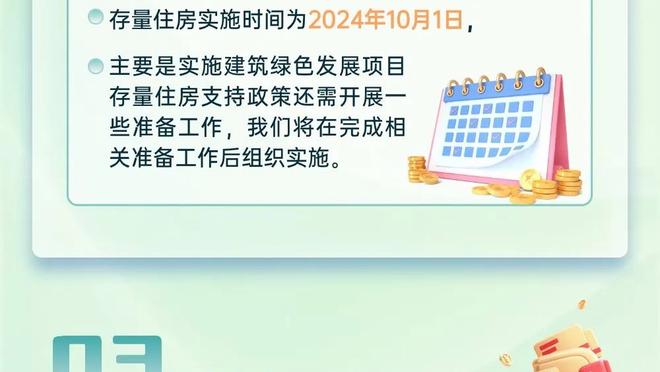 betway提款多长时间截图2